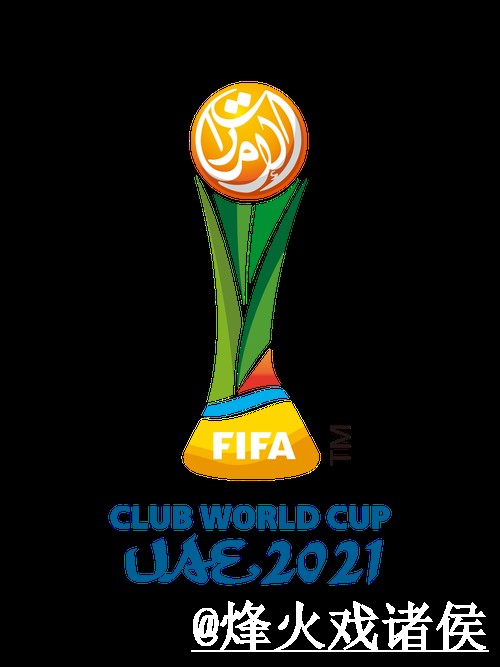 2026世界杯投注盘口与推荐攻略