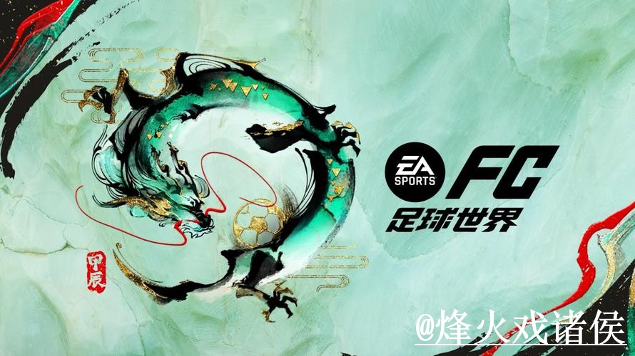 世界杯盘口开户全站攻略指南