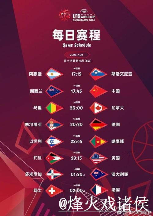 世界杯比分哪个好入口地址推荐 世界杯比分哪个好入口地址推荐
